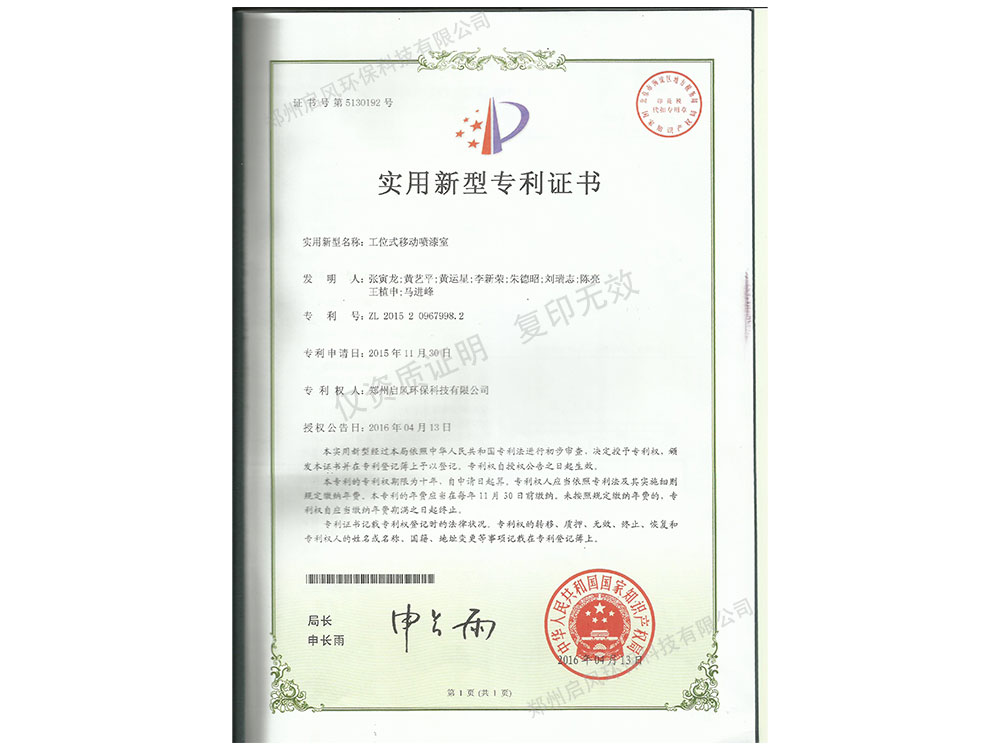 &#26032;&#21033;&#20307;&#32946;