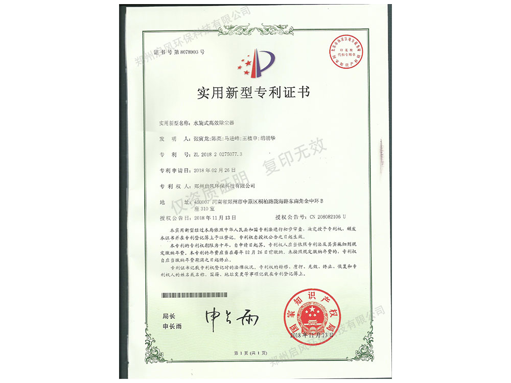 &#26032;&#21033;&#20307;&#32946;