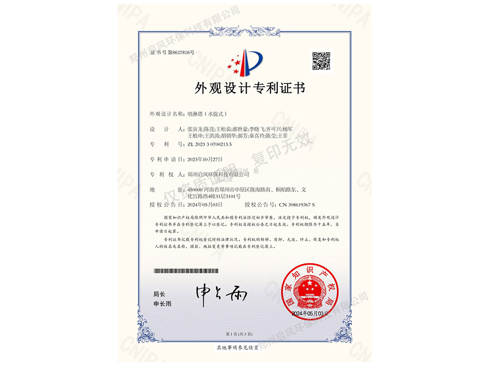 &#26032;&#21033;&#20307;&#32946;