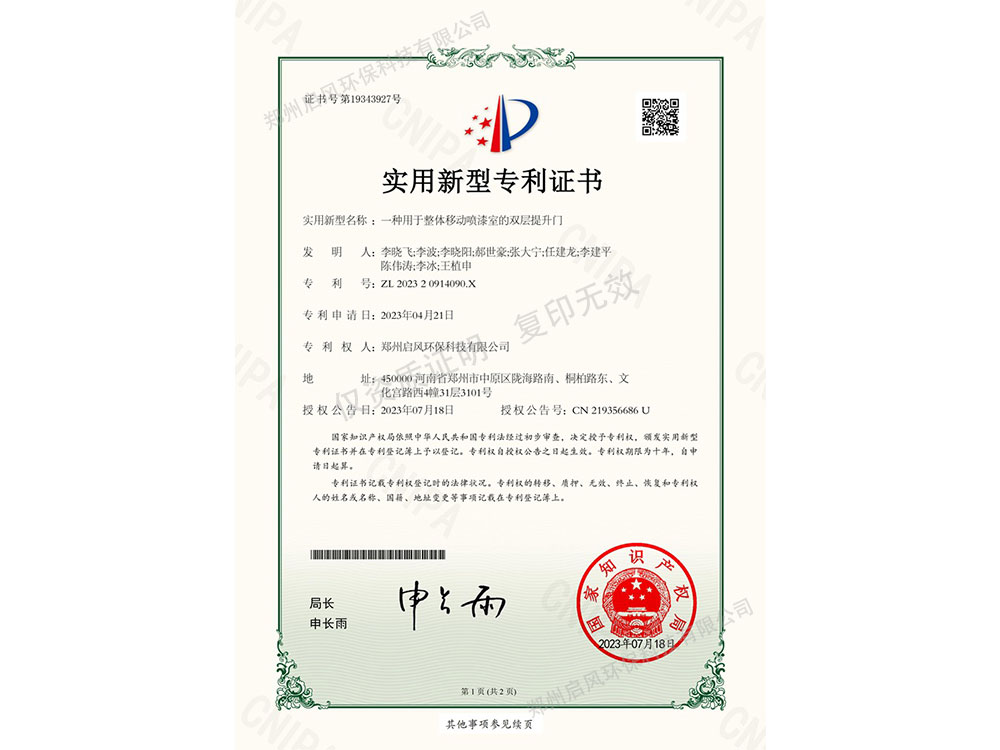 &#26032;&#21033;&#20307;&#32946;