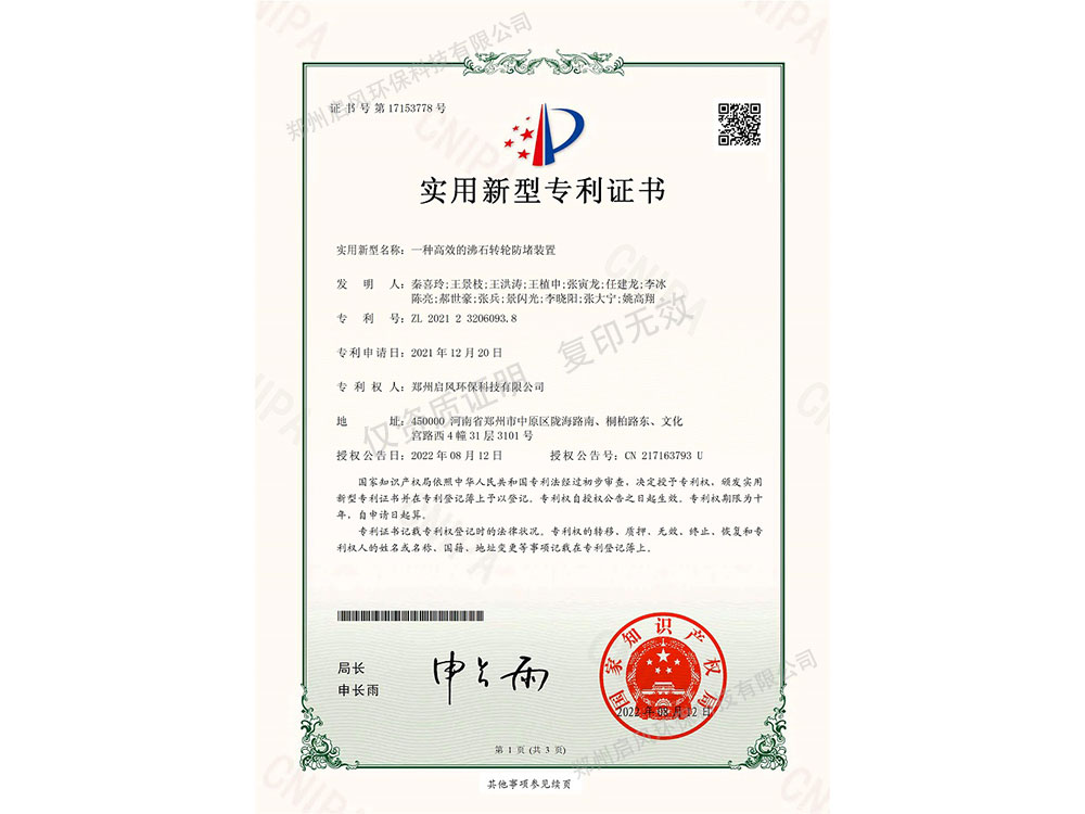 &#26032;&#21033;&#20307;&#32946;