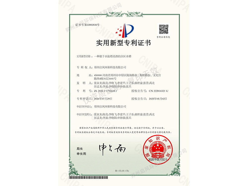 &#26032;&#21033;&#20307;&#32946;