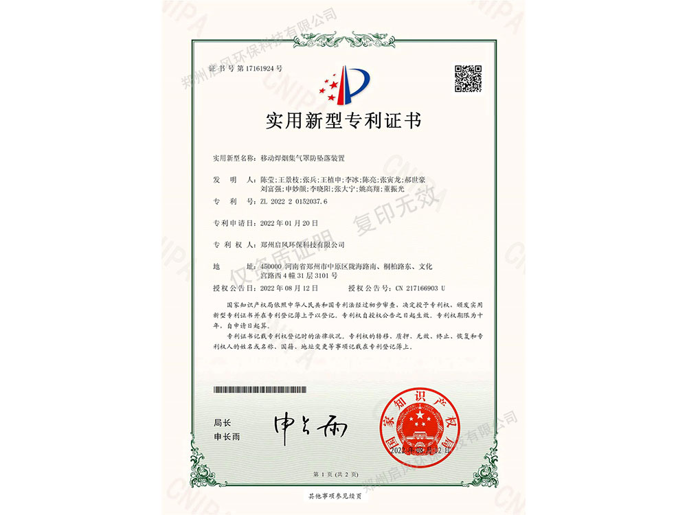 &#26032;&#21033;&#20307;&#32946;